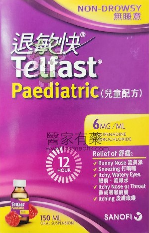 Telfast® 退敏快® 兒童配方 6mg/ml 150ml