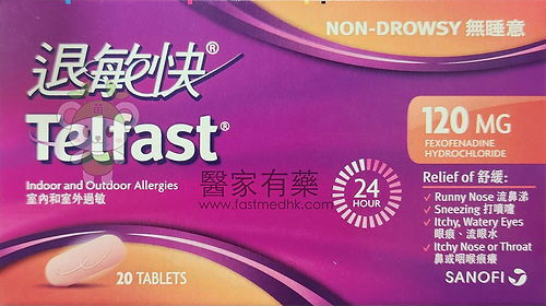 Telfast® 退敏快® 120mg 20 tablets