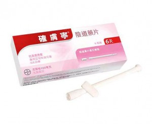 確膚寧®陰道片塞藥CANESTEN VAGINAL TAB 0.1G