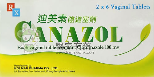 Canazol 迪美素陰道塞劑 2X6 Tab