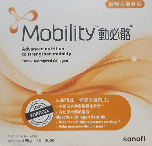 Mobility 動必骼