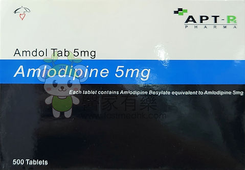 APT-R Amlodipine 5mg 一排十粒