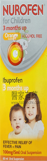 Nurofen Orange 兒童退燒止痛藥水 橙味 100mg/5ml 60ml