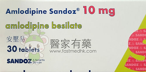 Amlodipine Sandoz® 安壓易 10mg 30 Tablets