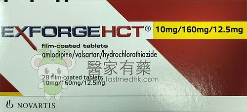 Exforge 28 tablets 10mg / 160mg / 12.5mg