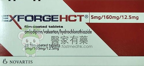 Exforge 28 tablets 5mg / 160mg / 12.5mg