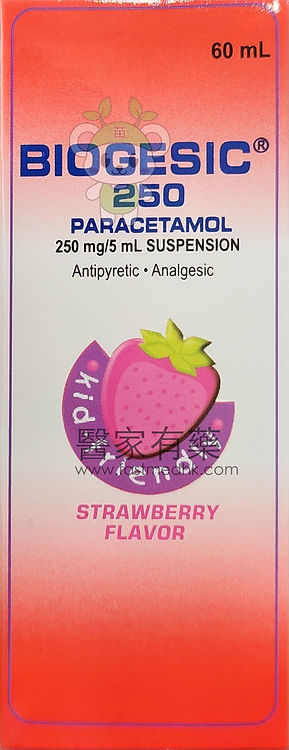 Biogesic ® 痛熱適 兒童 250 Paracetamol 60mL Strawberry