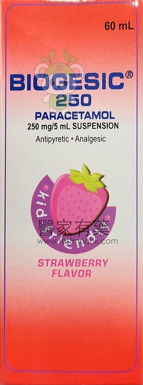 Biogesic ® 痛熱適 兒童 250 Paracetamol 60mL Strawberry