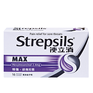 Strepsils MAX 使立消 (黑加侖子味)