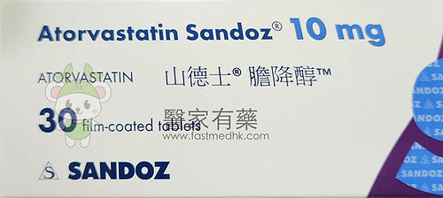 Atorvastatin Sandoz® 山德士® 10mg 30 Tablets