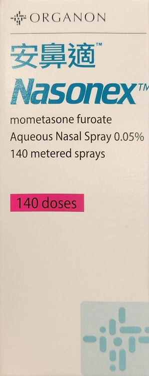 安鼻適 Nasonex mometasone furoate