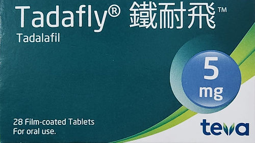 鐵耐飛 (Tadalafil) 5mg (28 粒)副廠Cialis