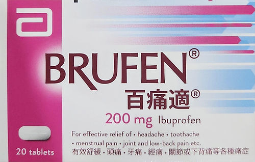 Brufen®百痛適® Ibuprofen 200mg