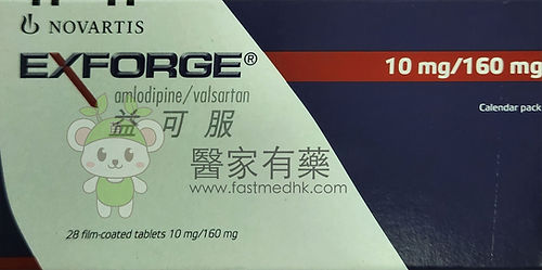 益可服 Exforge 28 tablets 10mg / 160mg