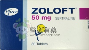 Zoloft® 50mg