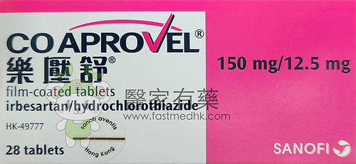 Coaprovel® 樂壓舒® 150mg/12.5mg 28 Tablets