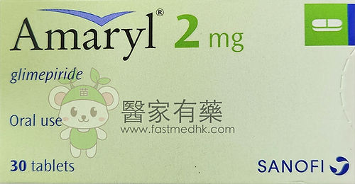 Amaryl ® 2mg 30 tablets