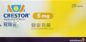 Crestor® 冠脂妥 5mg 28 tablets