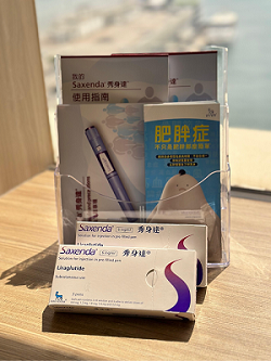 Saxenda 秀身達 x3 減肥神器