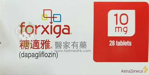 Forxiga® 糖適雅® 10mg 28 tablets