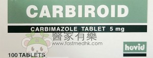 Carbirold 5mg 100 tablets