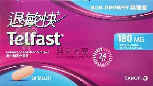 Telfast® 退敏快® 180mg 20 tablets