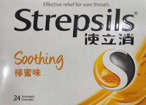 Strepsils使立消 (檸蜜味)