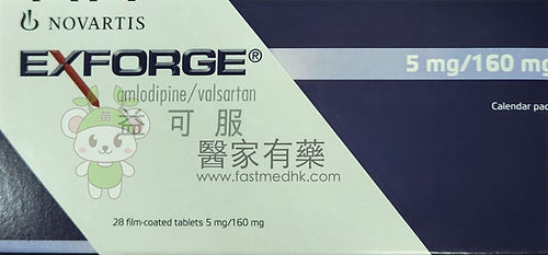 益可服 Exforge 28 tablets 5mg / 160mg