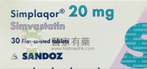 Simplaqor® 20mg 30 tablets