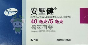 Azoren® 安壓健 40mg / 5mg