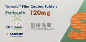 Terexib® Etoricoxib 120mg 28 Tablets （請聯絡客服確認價格）