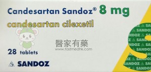 Candesartan Sandoz® 8mg 28 tablets