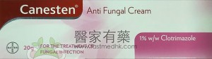 確膚寧 Canesten 乳膏 20g