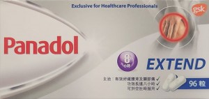 Panadol Extend 665mg 一排12粒