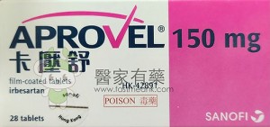 Aprovel® 卡壓舒® 150mg 28 tablets