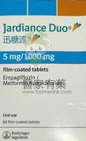 Jardiance Duo®迅糖達® 5mg / 1000mg