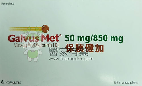 Galvus Met ® 保胰健加 50mg / 850 mg