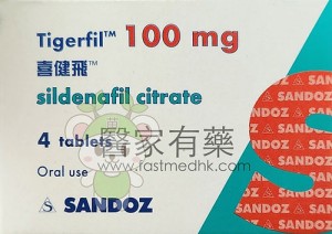 Tigerfil 喜健飛 100mg 4 tablets