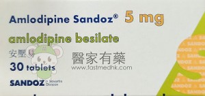 Amlodipine Sandoz® 安壓易 5mg 30 Tablets