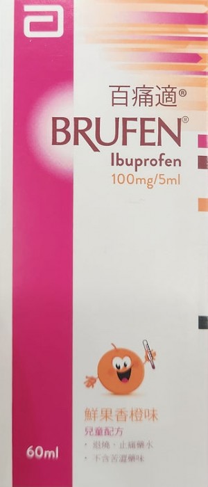 Brufen®百痛適® Ibuprofen 100mg/5ml