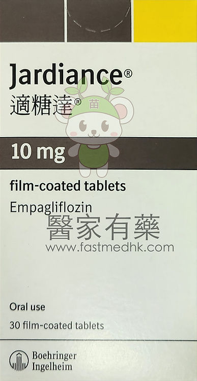 Jardiance® 適糖達® 10mg