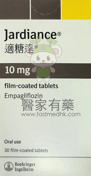 Jardiance® 適糖達® 10mg