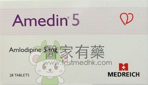 Amedin 5mg 28 Tablets