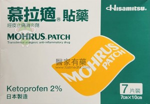 慕拉適®MOHRUS®PATCH 7cmX10cm 7片裝