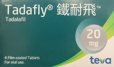 鐵耐飛(Tadalafil)20mg副廠Cialis