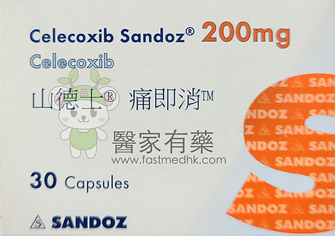 Celecoxib Sandoz® 山德士® 痛即消 200mg 30 tablets