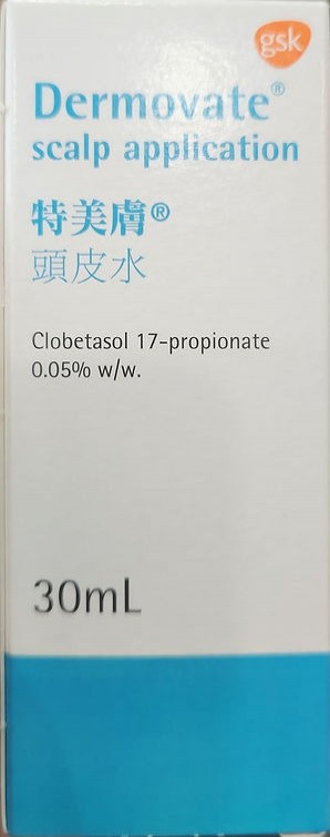 特美膚 頭皮水 Dermovate Scalp Application 0.05%