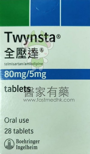 Twynsta 全壓達 80mg / 5mg