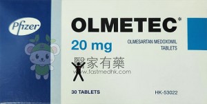 Olmetec 安脈思 20mg