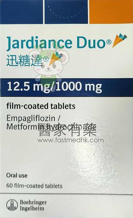 Jardiance Duo®迅糖達® 12.5mg / 1000mg